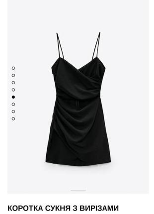 Черное короткое платье на тоненьких бретелях с вырезами из новой коллекции zara размер s5 фото
