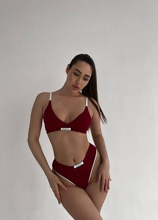 Стильный и удобный комплект нижнего белья