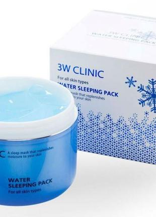 Увлажняющая ночная маска 💦3w clinic water sleeping pack4 фото