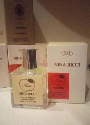 Nina ricci парфуми люкс -якість