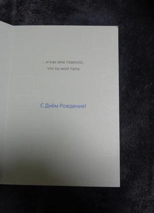 У подарунок під час купівлі 🎁 :) Листівка "sourny"3 фото