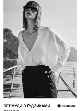 Чорні шорти -бермуди з ґудзиками з нової колекції zara розмір s