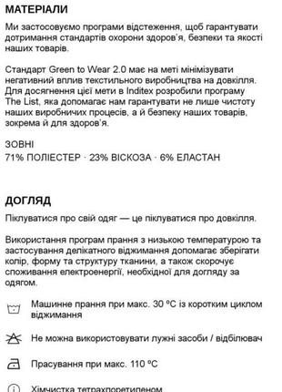 Чорні шорти -бермуди з ґудзиками з нової колекції zara розмір s4 фото