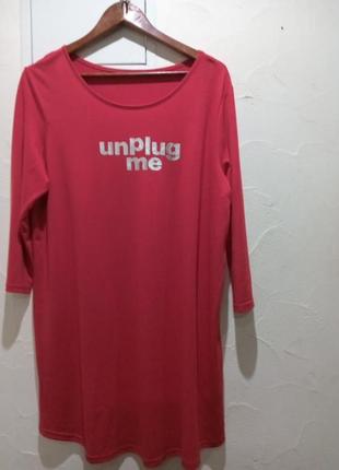 Туника unplug me