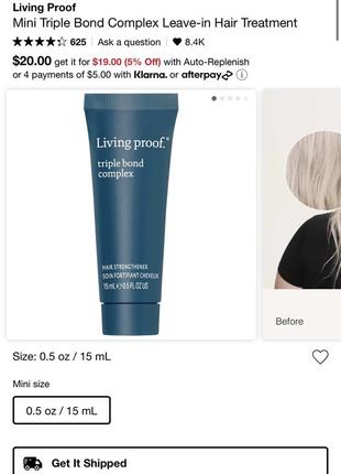 Living proof triple bond complex leave-in hair treatment восстанавливающая несмываемая защита для волос3 фото