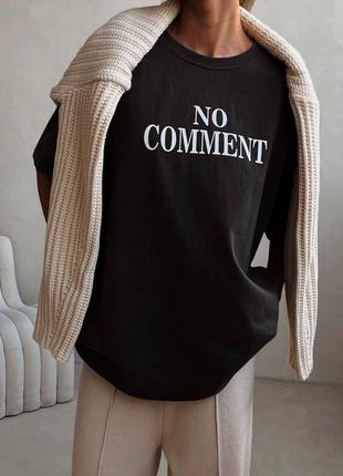 Жіноча футболка  вільного крою з бавовни  «no comment»#295