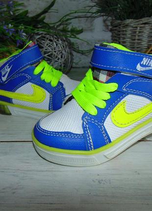 Яскраві кросівки хайтопи nike 22 розмір