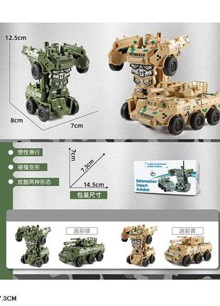 Трансформери арт. my688-26-2 2кольори, трансформується в танк, короб. 14, 5*7*7, 3см tzp1151 фото