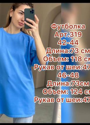 Женская базовая футболка родных цветов свободного кроя оверсайз10 фото