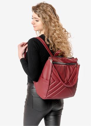 Женский рюкзак-сумка sambag trinity строченный бордо1 фото