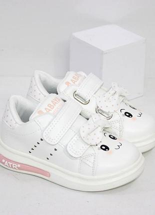 Кросівки для на липучках