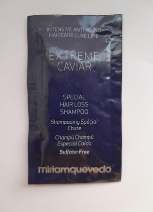 Miriam quevedo extreme caviar special hair loss shampoo