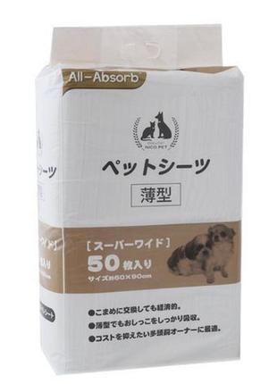 Пелюшки all-absorb basic для собак 60х90 см, 50 шт