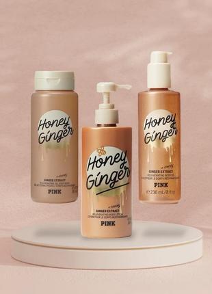 Набор pink honey victoria’s secret