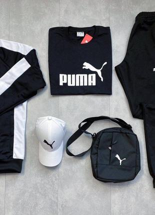 Спортивный мужской комплект (костюм+футболка+кепка+барсетка puma)