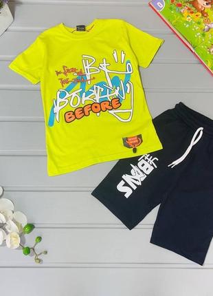 Костюм граффити