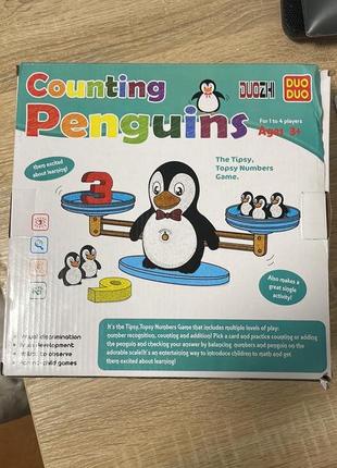 Навчальна рахунку настільна гра для дітей counting penguins