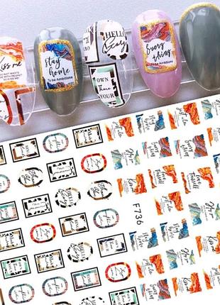 F736 стикеры наклейки для дизайна ногтей маникюра