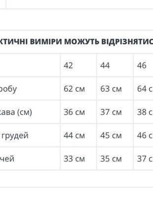 Женская классическая шифоновая блузка5 фото