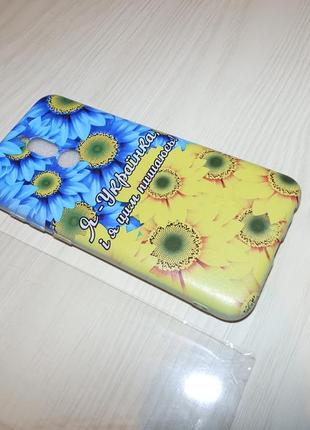 Чехол для xiaomi redmi note 7 патриотические чехлы
