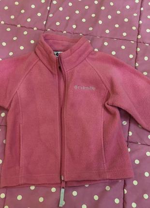 Спортивна кофта