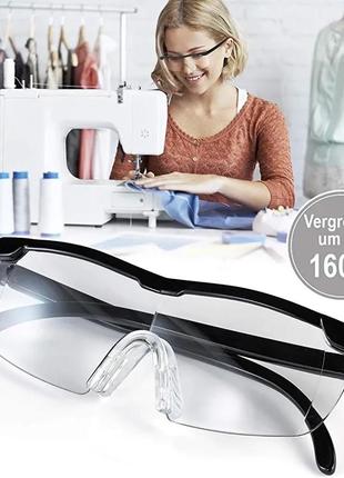 Збільшувальні окуляри лупи easy maxx німеччина окуляри для творчості