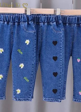 Джинсики😍