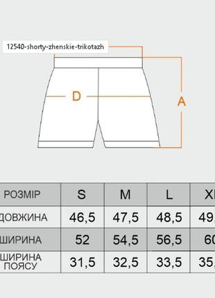 Шорты женские vivioji shw-20-14 черный размер s (12540)3 фото