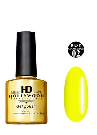 Color rubber base 02 hd hollywood / кольорова каучукова база 02 hd hollywood