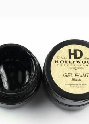 Гель краска черная для рисования hd hollywood