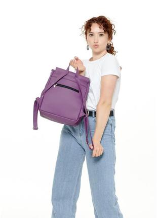 Женский рюкзак sambag loft mqn фиолет3 фото