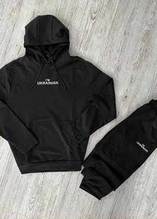 Демісезонний спортивний костюм i'm ukrainian чорний худі + штани