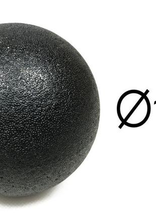 Массажный мячик easyfit epp 12 см