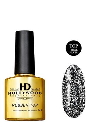 Топ platinum potal silver 8мл. hd hollywood