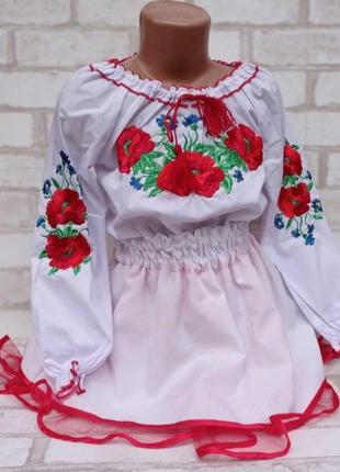 Вишитий костюм