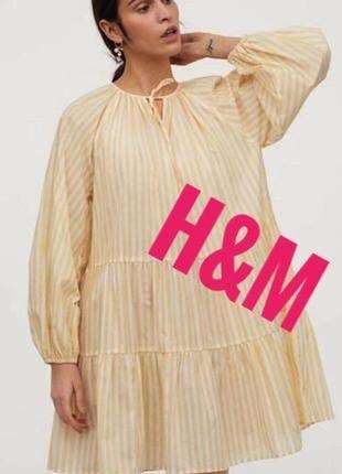 Воздушное ярусное платье h&m