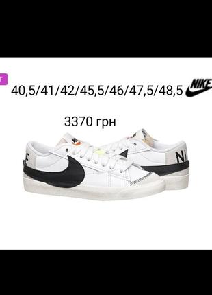 Кеди кросівки nike blazer low 77 jumbo2 фото