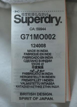 Шорти англійської бренду superdry, білого кольору в сині пальми.6 фото