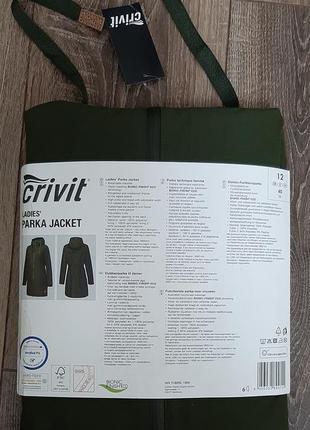 Парка -вітровка crivit sports 🤩2 фото