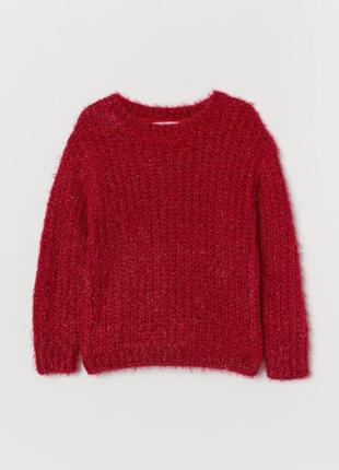 Свитер джемпер