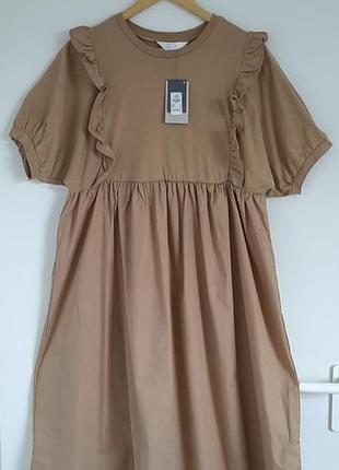 Гарне плаття