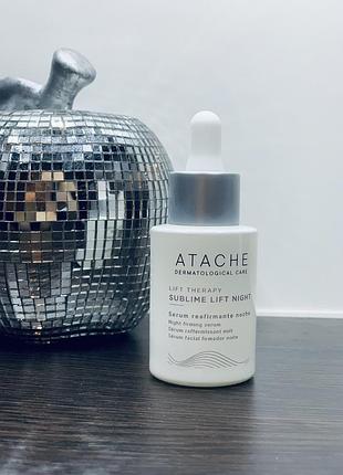 Atache ночная укрепляющая сыворотка lift therapy