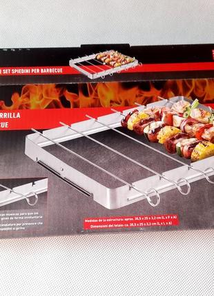 Набор швмпуров для гриля с рамой