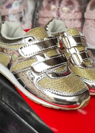 Детские деми кроссовки весна, осень для девочки золотые