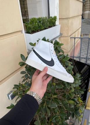 Nike blazer ✅