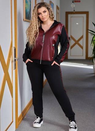 Костюм двунитка эко кожа