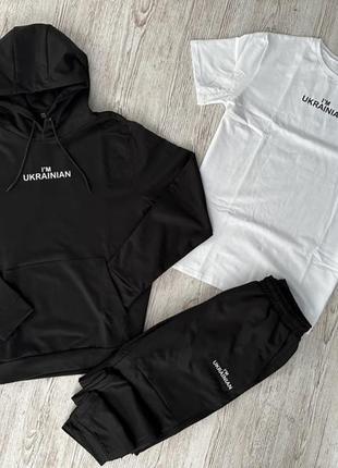 Комплект 3 в 1 демісезонний спортивний костюм
