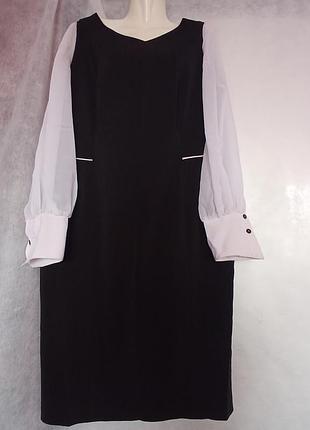 Сарафан офисный