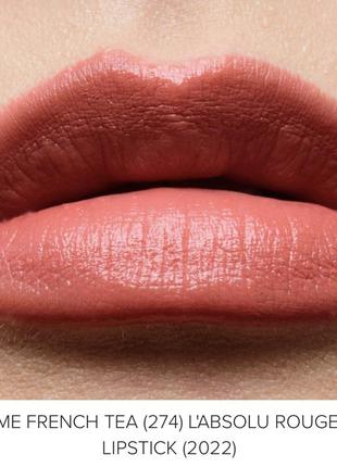 Кремовая помада с увлажняющим эффектом lancome l'absolu rouge cream 274