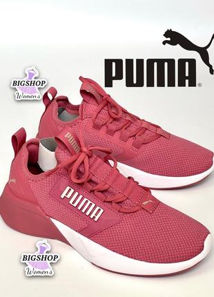 Кроссовки сникерсы puma женские оригинал новые 38 размер sale новые 2023